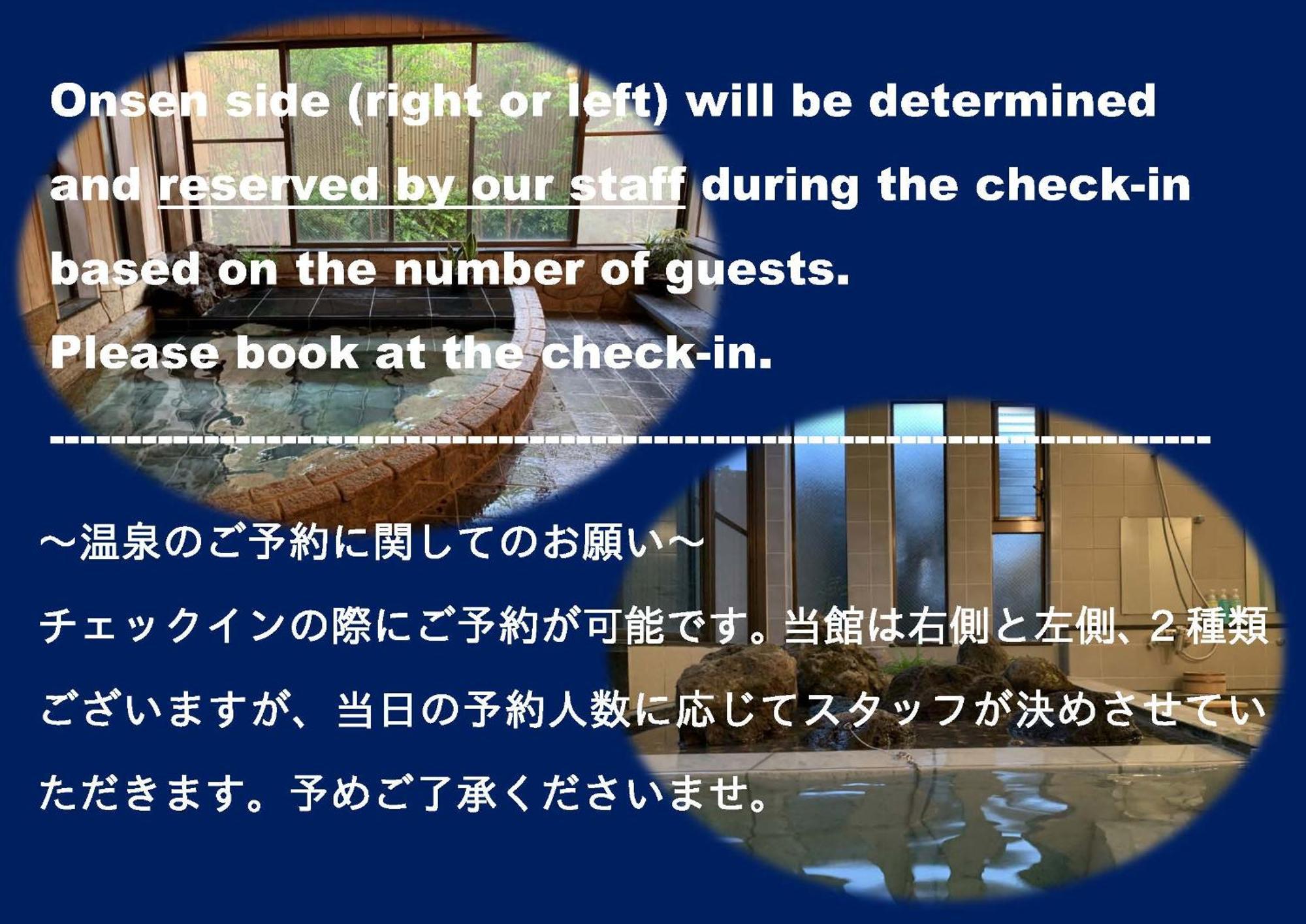Onsen & Garden -Asante Inn- ฮาโกเน่ ภายนอก รูปภาพ